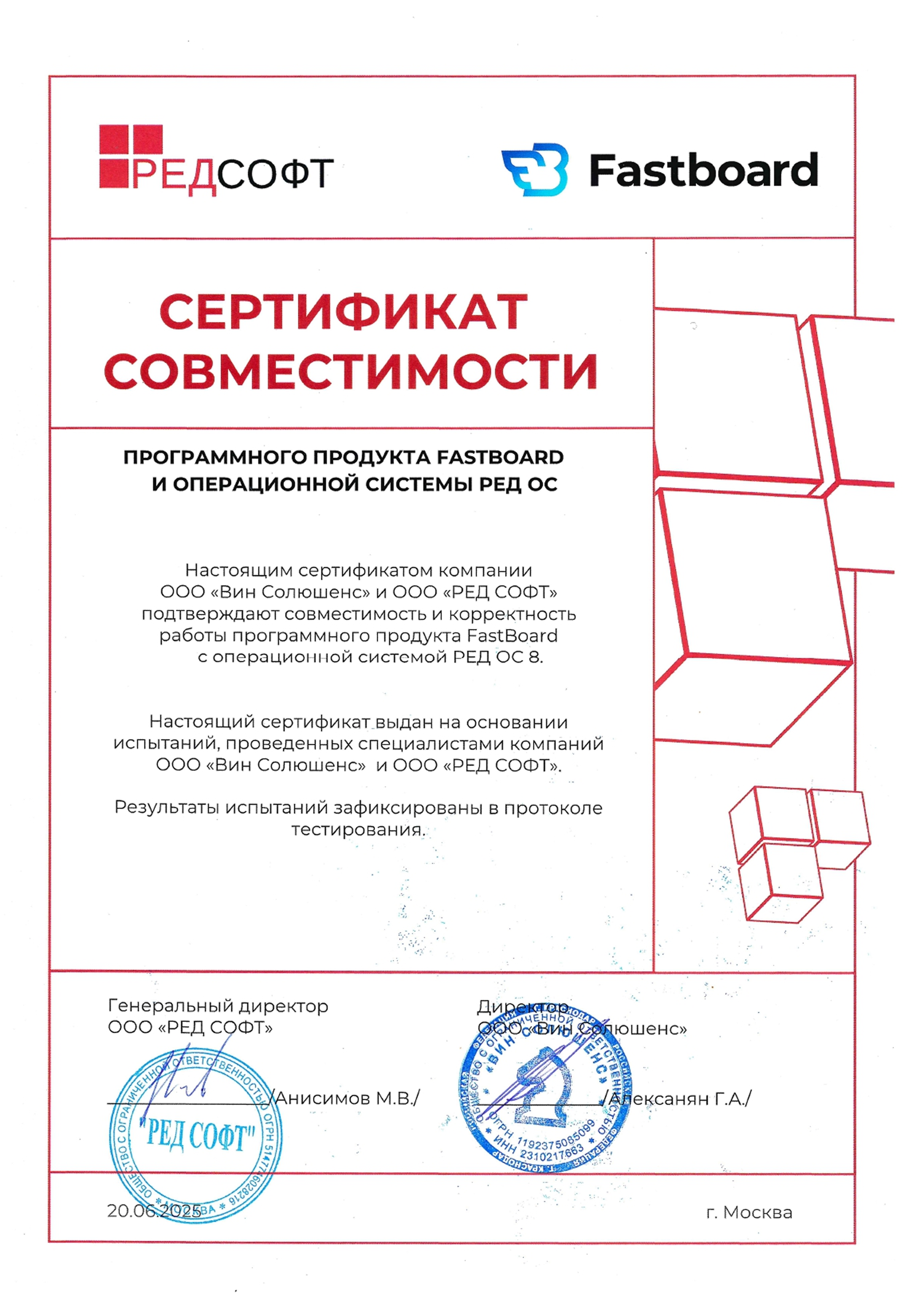RedSoft